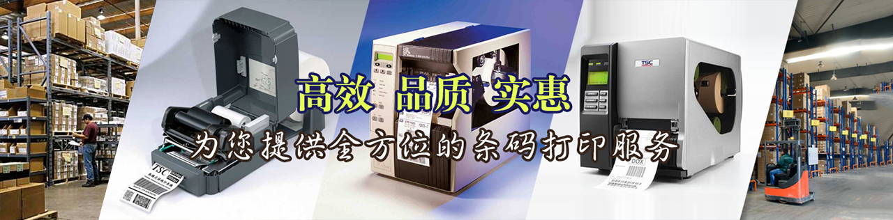 幻燈一（1663PX*476PX）